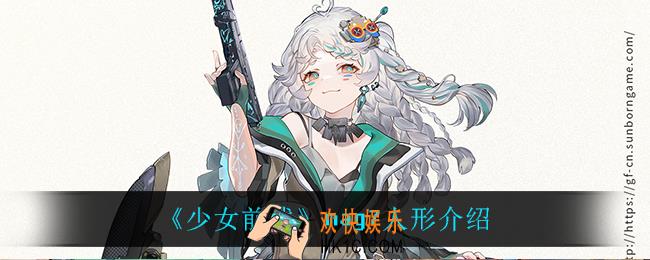 少女前线mag7怎么用_mag7人形介绍