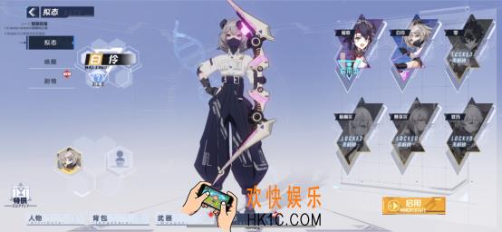 《幻塔》手游白伶拟态攻略：只要我够鬼魅，敌人就碰不到我！