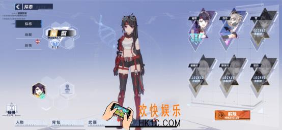 《幻塔》手游爱歌拟态攻略：以雷霆击碎黑暗
