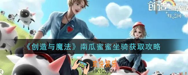 创造与魔法睡衣派对服装怎么样_睡衣派对服装一览