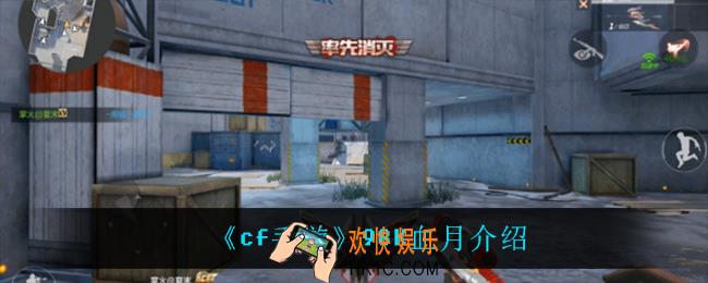 cf手游98K血月怎么样_98K血月介绍