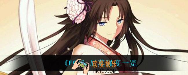 fgo尼莫怎么样_尼莫强度一览