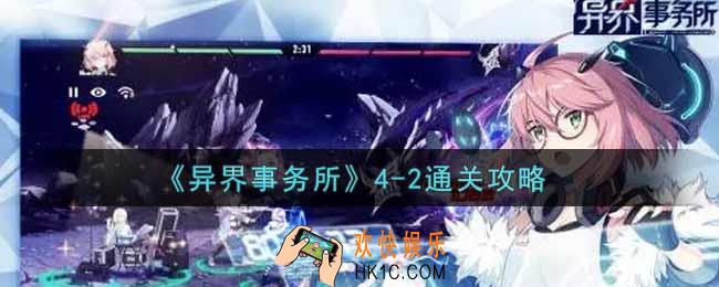 异界事务所第四章4