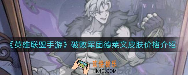 魔镜物语黑桃王子怎么样_黑桃王子强度介绍