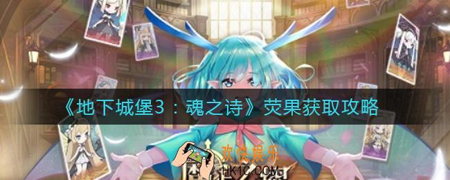 魔卡之耀万圣节礼包兑换码是什么_万圣节礼包兑换码汇总