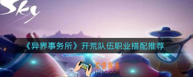 光遇11月4日复刻先祖是谁_11月4日复刻先祖介绍