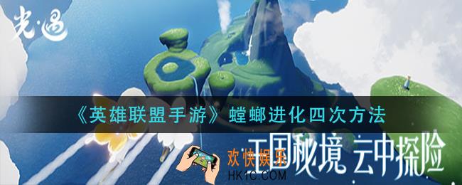 光遇小飞机在哪里_小飞机位置介绍