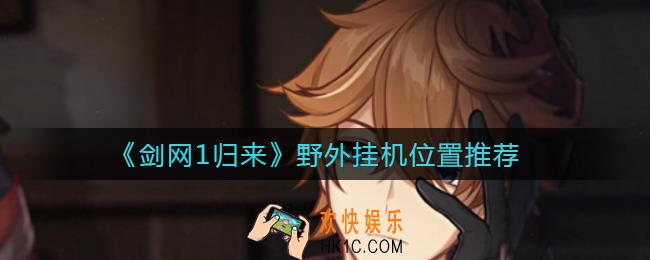 原神公子核爆流怎么玩_公子核爆流玩法攻略