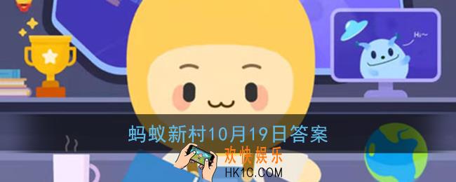 韩愈在送桂州严大夫同用南字描绘的桂林山水具体位于我国哪里_蚂蚁新村10月19日答案