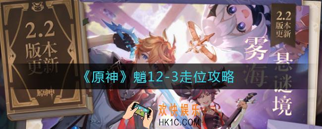 原神魈12