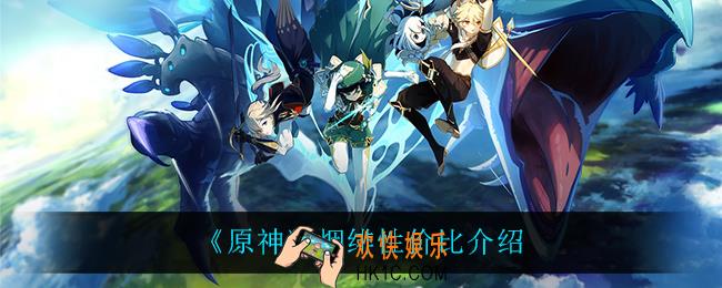 原神烟绯性价比值得抽吗_烟绯性价比介绍