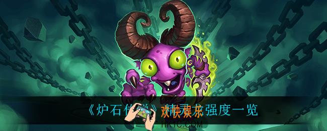 炉石传说精灵龙怎么样_精灵龙强度一览