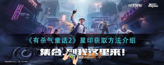 和平精英梦寻西湖怎么样_梦寻西湖活动介绍