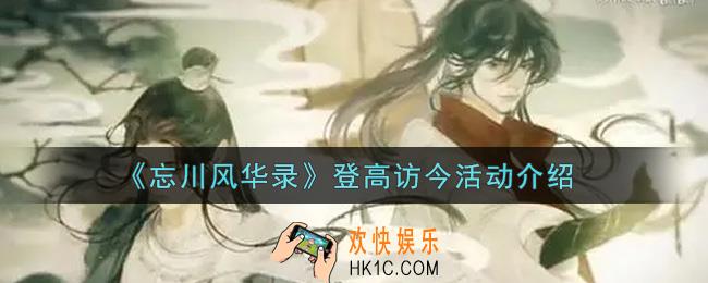 以仙之名火系怪物仙术怎么搭配_火系怪物仙术搭配攻略