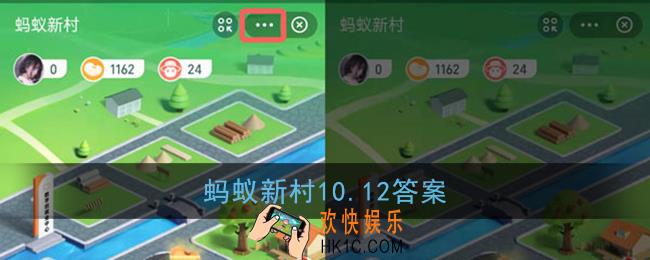 红火蚁的繁殖季节是春季还是秋季_蚂蚁新村10.12答案