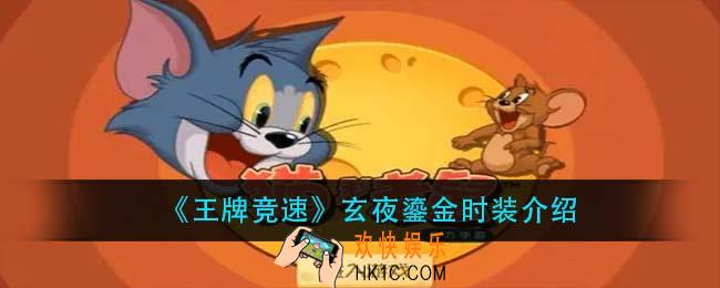 猫和老鼠城市猎人头像框怎么获得_城市猎人头像框获取方法