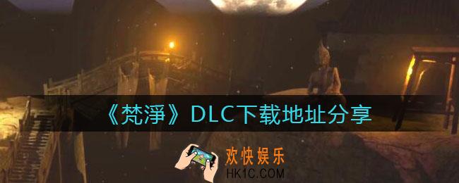 孙美琪疑案梵净下载地址_孙美琪疑案梵淨在哪下载