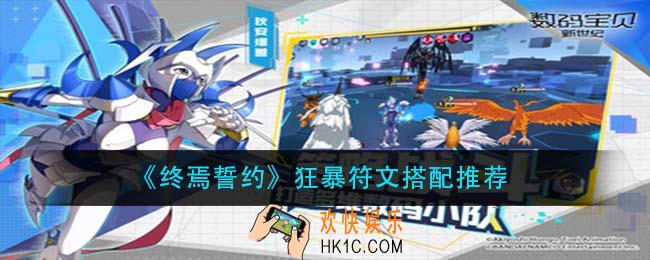 数码宝贝新世纪阿努比兽怎么样_阿努比兽技能介绍
