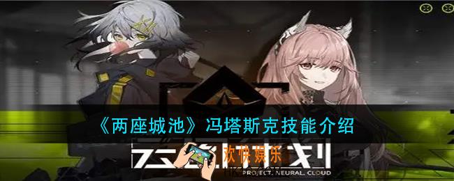 少前云图计划5