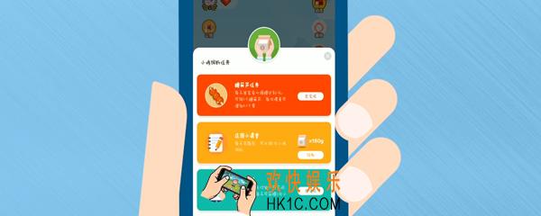 皮肤划伤了，能不能把碘酒和红药水一起涂_支付宝蚂蚁庄园10月3日答案2021