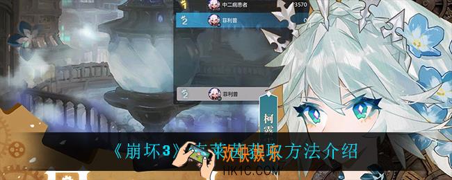 灵魂潮汐阵容好感度怎么提升_阵容好感度提升方法介绍