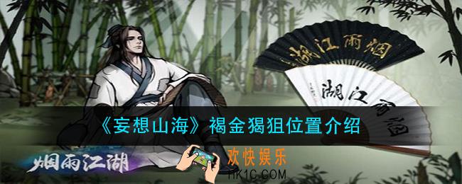 烟雨江湖秘术毒经怎么样_秘术毒经效果介绍