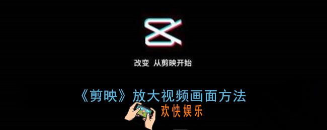 剪映怎么设置中英文字幕_剪映制作中英双字幕方法
