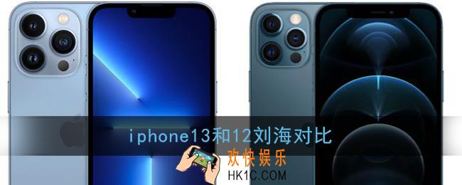 iphone13和12重量对比_苹果13和12哪个重