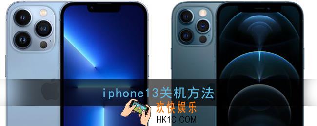 iphone13怎么关机_苹果13关机方法