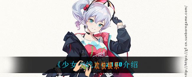 少女前线cz100怎么样_cz100介绍