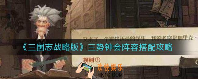 哈利波特魔法觉醒愈合药剂怎么炼制_愈合药剂炼制方法