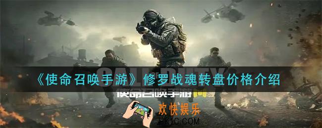 使命召唤手游拳套怎么获得_拳套获取方法介绍