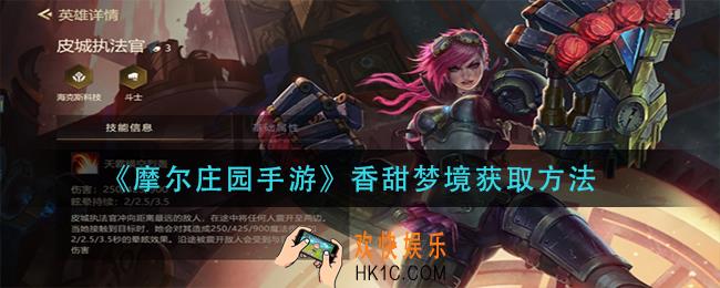 金铲铲之战一拳超人阵容怎么玩_一拳超人阵容玩法攻略