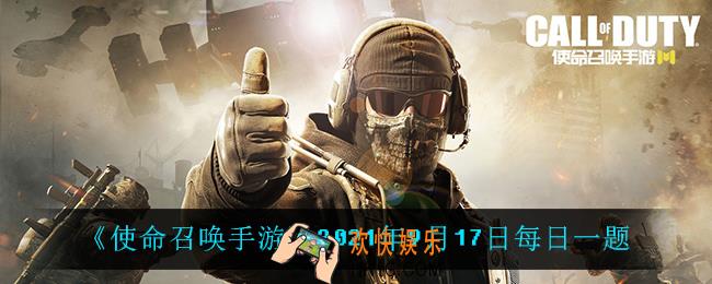 十字弓每次可以发射几发弩箭_2021年9月17日每日一题