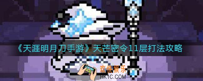 我的勇者怠惰贤者怎么获得_怠惰贤者获取方法