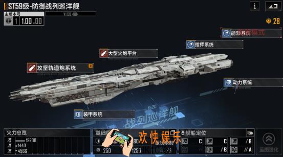 《无尽的拉格朗日》零氪玩家高性价比舰队推荐