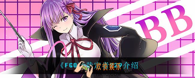 FGO裁定者229怎么样_裁定者229介绍