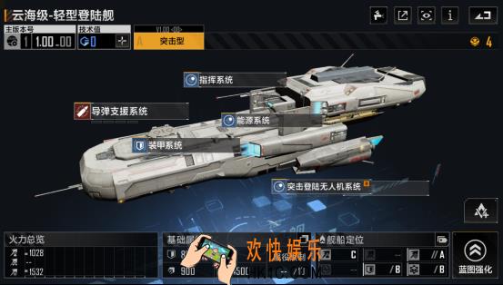 《无尽的拉格朗日》PVP小技巧与舰队搭配心得