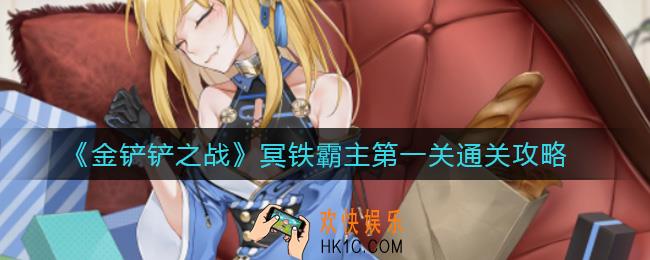 灵魂潮汐梦咲音月人偶特性怎么样_梦咲音月人偶特性攻略