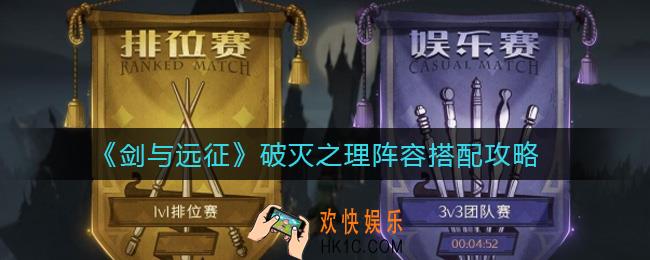 哈利波特魔法觉醒段位机制是什么_段位机制规则介绍