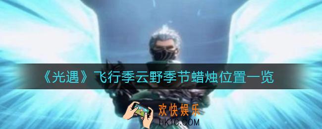 斗罗大陆魂师对决全民对决火舞阵容怎么组_全民对决火舞阵容搭配攻略