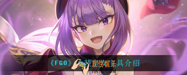fgo泳装皇女宝具怎么样_泳装皇女宝具介绍