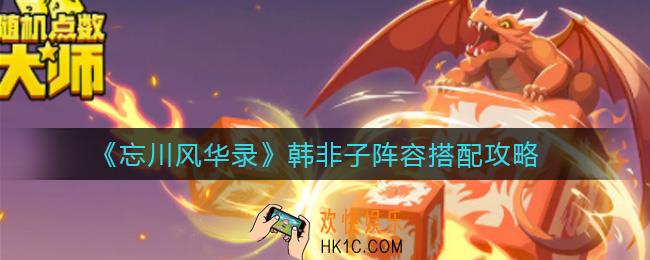 随机点数大师魔术师PVP怎么玩_魔术师PVP玩法攻略