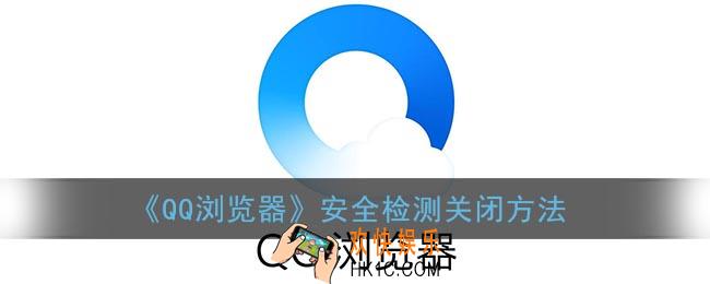 qq浏览器编辑文件怎么打勾_手机qq浏览器怎么在方框里打勾