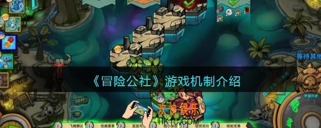 冒险公社游戏机制介绍_罗盘玩法
