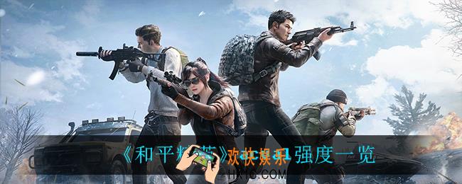 和平精英acval怎么样_acval强度一览