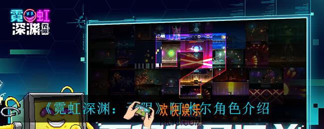 霓虹深渊无限阿米尔怎么样_阿米尔角色介绍