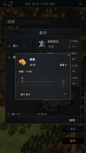 位面穿越：卡拉提亚