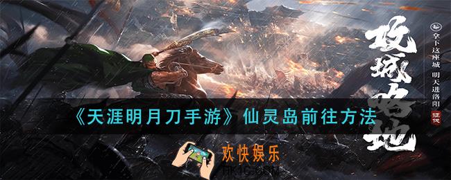 荣耀新三国陈到宝物怎么选_陈到宝物选择推荐