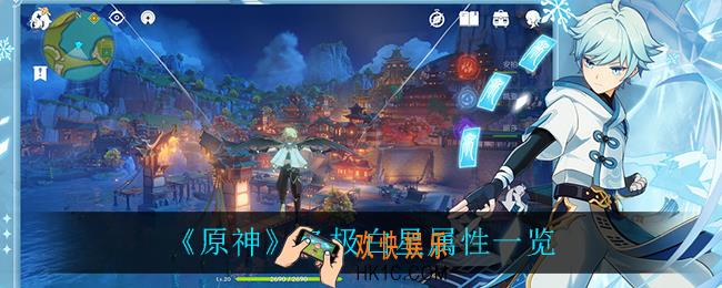 原神冬极白星怎么样_冬极白星属性一览